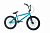 Велосипед SUNDAY Primer 20.5 дюйм Голубой — BMX для начинающих